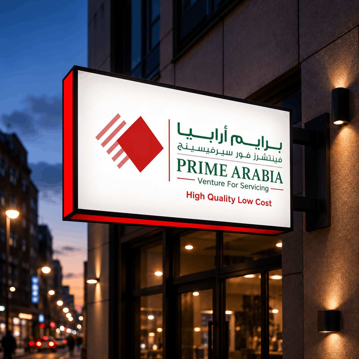 Signage & Outdoor Branding